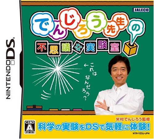 【商品状態など】中古品のため商品は多少のキズ・使用感がございます。画像はイメージです。記載ない限り帯・特典などは付属致しません。プロダクト、ダウンロードコードは使用できません。万が一、品質不備があった場合は返金対応致します。メーカーによる保証や修理を受けれない場合があります。(管理ラベルは跡が残らず剥がせる物を使用しています。）【2024/05/02 10:41:54 出品商品】