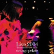 【中古】(CD)LIVE 2004／orange pekoe (演奏)、Tomoko Nagashima (その他)