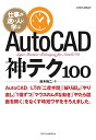 鈴木 裕二【商品状態など】中古品のため商品は多少のキズ・使用感がございます。画像はイメージです。記載ない限り帯・特典などは付属致しません。万が一、品質不備があった場合は返金対応致します。メーカーによる保証や修理を受けれない場合があります。(管理ラベルは跡が残らず剥がせる物を使用しています。）【2024/03/04 19:32:25 出品商品】