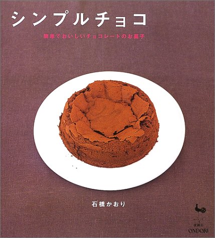 石橋 かおり【商品状態など】シミあり。 中古品のため商品は多少の日焼け・キズ・使用感がございます。画像はイメージです。記載がない限り帯・特典などは付属致しません。プロダクト、ダウンロードコードは使用できません。万が一、品質不備があった場合は返金対応致します。(管理ラベルは跡が残らず剥がせる物を使用しています。）【2026/07/30 15:17:19 出品商品】