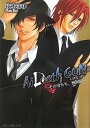 【中古】Ai DeathGUN ─その男たち、無制限─ (ビーズログ文庫 よ 1-4)/夜木 まゆ