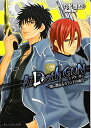 【中古】Ai DeathGUN -地に跳ねるカランドの雨音- (ビーズログ文庫 よ 1-5)/夜木 まゆ