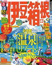 【中古】るるぶ伊豆箱根'13 (国内シリーズ)