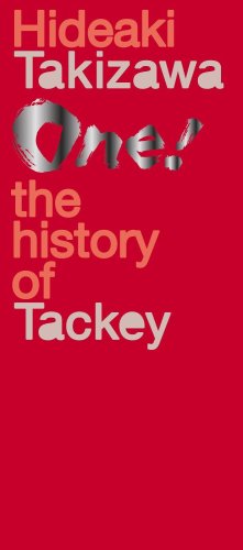 【中古】One!-the history of Tackey- [DVD]