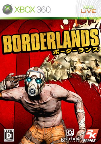 【中古】Borderlands(ボーダーランズ) - Xbox360 【中古】Borderlands(ボーダーランズ) - Xbox360