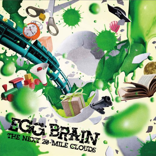 【中古】(CD)THE NEXT 20-MILE CLOUDS／EGG BRAIN