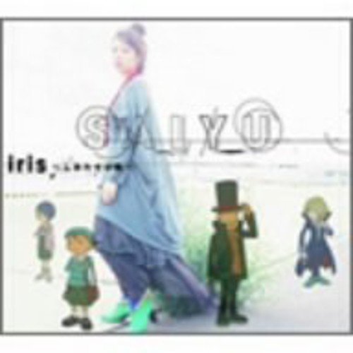 【中古】(CD)iris~しあわせの箱~(期間限定生産)／Salyu