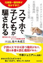 佐々木 成三【商品状態など】カバーに傷みあり。 中古品のため商品は多少のキズ・使用感がございます。画像はイメージです。記載ない限り帯・特典などは付属致しません。万が一、品質不備があった場合は返金対応致します。メーカーによる保証や修理を受けれない場合があります。(管理ラベルは跡が残らず剥がせる物を使用しています。）【2024/04/12 13:12:39 出品商品】