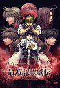 【中古】DVD『最遊記歌劇伝―Darkness―』／鈴木拡樹、椎名鯛造、鮎川太陽、さいねい龍二、法月康平、成松慶彦、うじすけ、三上 俊、唐橋 充