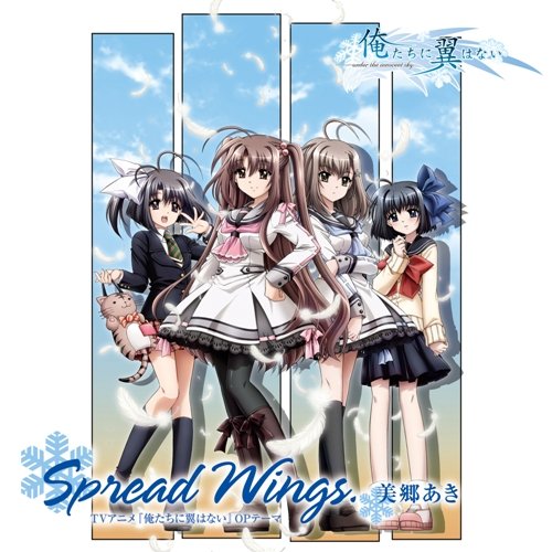 【中古】(CD)Spread Wings.／美郷あき