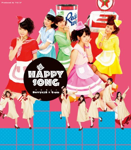 【中古】(CD)超 HAPPY SONG(初回生産限定盤D)／Berryz工房×℃-ute、℃-ute