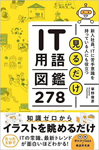 草野 俊彦【商品状態など】中古品のため商品は多少のキズ・使用感がございます。画像はイメージです。記載ない限り帯・特典などは付属致しません。プロダクト、ダウンロードコードは使用できません。万が一、品質不備があった場合は返金対応致します。メーカーによる保証や修理を受けれない場合があります。(管理ラベルは跡が残らず剥がせる物を使用しています。）【2024/05/21 15:00:27 出品商品】