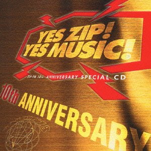 【中古】(CD)YES ZIP!YES MUSIC!(ZIP-FM 10周年コンピレーション)／オムニバス、レニー・クラヴィッツ、バステッド、スマッシュ・マウス、タヒチ80、ブリトニー・スピアーズ、シスコ、ブームキャット、シュガーカルト、エルヴィス・コステロ、オーシャン・カラー・シーン