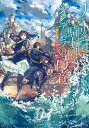 【中古】リーリエ国騎士団とシンデレラの弓音 -見える神の代理人- (集英社オレンジ文庫)/瑚池 ことり、六七質