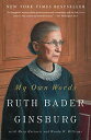 【中古】My Own Words／Ruth Bader Ginsburg