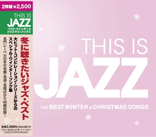 【中古】(CD)This Is Jazz ベスト・ウィンター・アンド・クリスマス・ソングス／オムニバス
