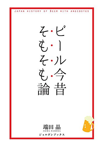 端田 晶【商品状態など】中古品のため商品は多少の日焼け・キズ・使用感がございます。画像はイメージです。記載がない限り帯・特典などは付属致しません。プロダクト、ダウンロードコードは使用できません。万が一、品質不備があった場合は返金対応致します。(管理ラベルは跡が残らず剥がせる物を使用しています。）【2026/08/22 15:37:20 出品商品】