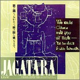【中古】(CD)君と踊りあかそう日の出を見るまで／JAGATARA