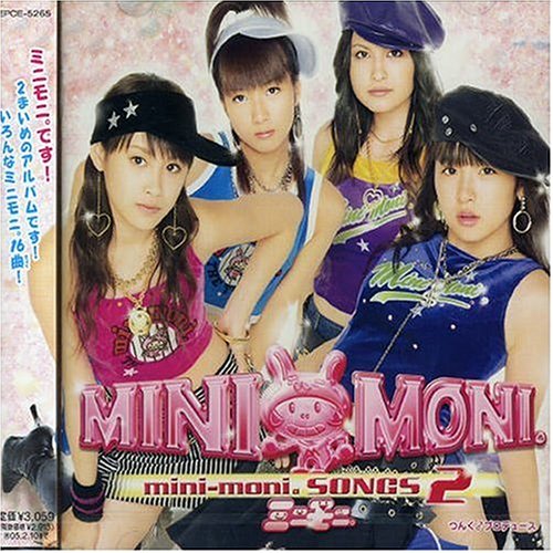 楽天市場】ミニモニ。 画像（CD｜CD・DVD）の通販