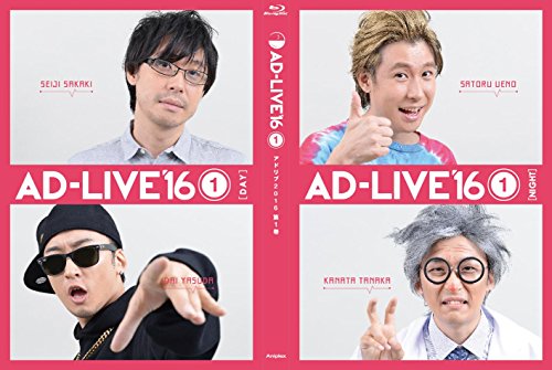 【中古】「AD-LIVE 2016」第1巻 (鈴村健一×寺島拓篤) [Blu-ray]