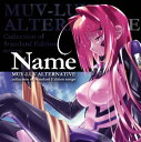 【中古】(CD)「Name」PCゲーム「限定解除版 マブラヴ オルタネイティヴ」ヴォーカル集／ゲーム・ミュージック、JAM Project、GRANRODEO、きただにひろし、遠藤正明、山口県人会