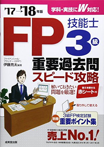 【商品状態など】付属品は全て揃っています。 中古品のため商品は多少の日焼け・キズ・使用感がございます。画像はイメージです。記載がない限り帯・特典などは付属致しません。プロダクト、ダウンロードコードは使用できません。万が一、品質不備があった場合は返金対応致します。(管理ラベルは跡が残らず剥がせる物を使用しています。）【2026/07/30 17:38:38 出品商品】