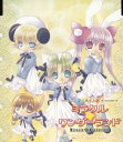 【中古】(CD)ミラクル☆ワンダーランド／デ・ジ・キャラット,プチ・キャラット,ラ・ビ・アン・ローズ、デ・ジ・キャラット(真田アサミ)、プチ・キャラット(沢城みゆき)、ラ・ビ・アン・ローズ(氷上恭子)、森ユキ、くまのきよみ、増田俊郎