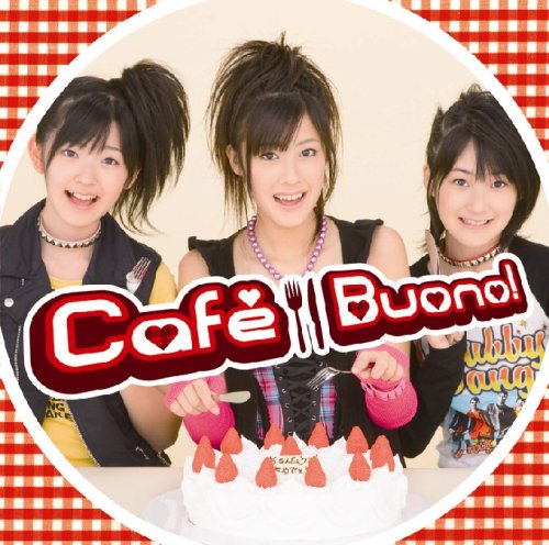 【中古】(CD)Cafe Buono!(初回限定盤)(DVD付)／Buono!