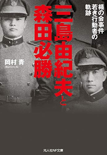 岡村 青【商品状態など】中古品のため商品は多少のキズ・使用感がございます。画像はイメージです。記載ない限り帯・特典などは付属致しません。プロダクト、ダウンロードコードは使用できません。万が一、品質不備があった場合は返金対応致します。メーカーによる保証や修理を受けれない場合があります。(管理ラベルは跡が残らず剥がせる物を使用しています。）【2024/05/06 16:03:25 出品商品】