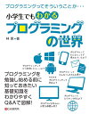 林 晃【商品状態など】中古品のため商品は多少のキズ・使用感がございます。画像はイメージです。記載ない限り帯・特典などは付属致しません。万が一、品質不備があった場合は返金対応致します。メーカーによる保証や修理を受けれない場合があります。(管理ラベルは跡が残らず剥がせる物を使用しています。）【2024/04/16 15:08:33 出品商品】