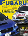 【中古】SUBARU MAGAZINE (CARTOP MOOK)