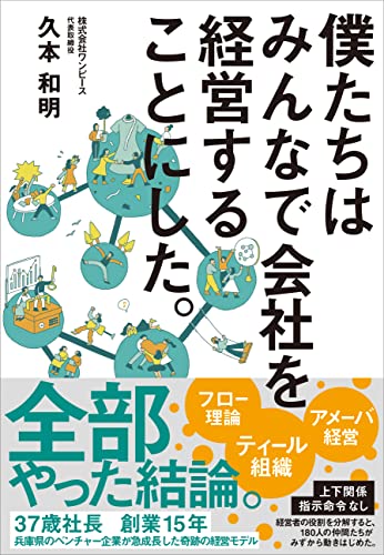 久本 和明【商品状態など】中古品のため商品は多少のキズ・使用感がございます。画像はイメージです。記載ない限り帯・特典などは付属致しません。プロダクト、ダウンロードコードは使用できません。万が一、品質不備があった場合は返金対応致します。メーカーによる保証や修理を受けれない場合があります。(管理ラベルは跡が残らず剥がせる物を使用しています。）【2024/05/02 13:41:06 出品商品】