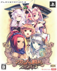 【中古】アガレスト戦記ZERO(限定版) - PS3