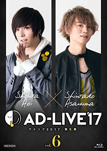 【中古】「AD-LIVE2017」第6巻(蒼井翔太×浅沼晋太郎)(初回仕様限定版) [Blu-ray]