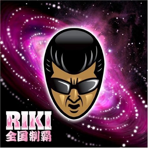 【中古】(CD)全国制覇(DVD付)／RIKI、竹内力、EL LATINO、AK-69、ARIA、VERBAL、Ms.OOJA、BIG RON、twenty4-7、HOKT