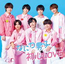 【中古】(CD)初心LOVE (うぶらぶ) (初回限定盤2) (CD+BD) - なにわ男子 (特典なし)/なにわ男子
