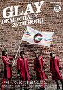 【中古】GLAY DEMOCRACY 25TH BOOK (Rittor Music Mook)／-