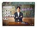 【中古】24時間テレビ44ドラマスペシャル「生徒が人生をやり直せる学校」DVD