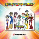 【中古】(CD)ガッタンゴットンGO！(初回限定盤C)(グッズ付 アクリルキーホルダー封入）／BOYS AND MEN