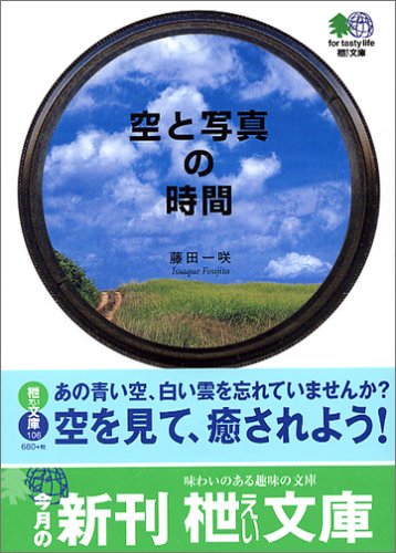š۶ȼ̿λ (ʸ)