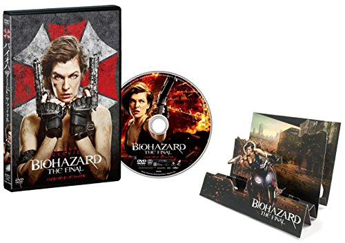 【中古】バイオハザード:ザ・ファイナル (初回生産限定)／ポール・W・S・アンダーソン