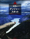 【商品状態など】中古品のため商品は多少のキズ・使用感がございます。画像はイメージです。記載ない限り帯・特典などは付属致しません。万が一、品質不備があった場合は返金対応致します。メーカーによる保証や修理を受けれない場合があります。(管理ラベルは跡が残らず剥がせる物を使用しています。）【2024/04/18 16:07:03 出品商品】