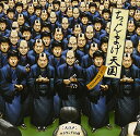 【中古】(CD)ちょんまげ天国 in DEEP 大江戸サラウンド仕様/テレビ主題歌、たきまさと、奥田民生、杉良太郎、日暮し、勝新太郎、天知茂、川谷拓三、里見浩太...