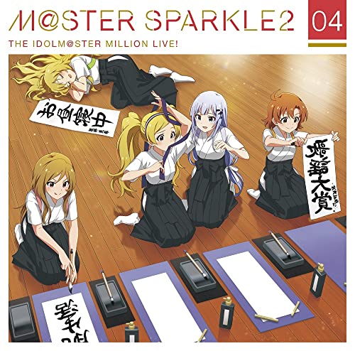 【中古】(CD)THE IDOLM@STER MILLION LIVE! M@STER SPARKLE2 04／星井美希(CV.長谷川明子)、エミリー スチュアート(CV.郁原ゆう)、白石紬(CV.南早紀)、百瀬莉緒 (CV.山口立花子)、矢吹可奈(CV.木戸衣吹)