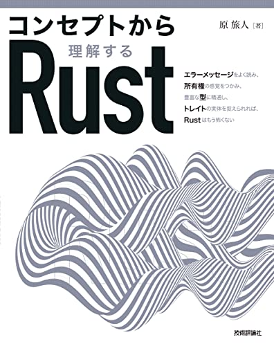 yÁzRZvg痝Rust^ l