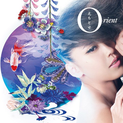 【中古】(CD)Orient(初回生産限定盤)／元ちとせ