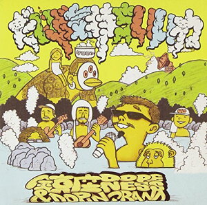 【中古】(CD)だいぶ気持ちいいね! - 鎮座DOPENESS&DOPING BAND