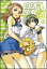 【中古】白球少女 4 (Flex Comix)/山崎 毅宜 258円
