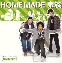 【中古】(CD)Oooh!家~!/HOME MADE 家族