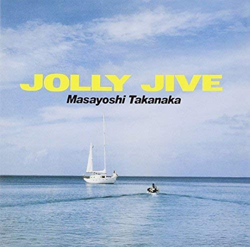 【中古】(CD)JOLLY JIVE (SHM-CD)／高中正義